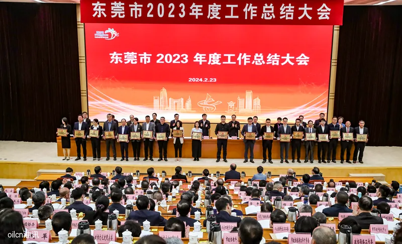 20240404/75e2b0d618d81f916412d76906b7b4ee.png
