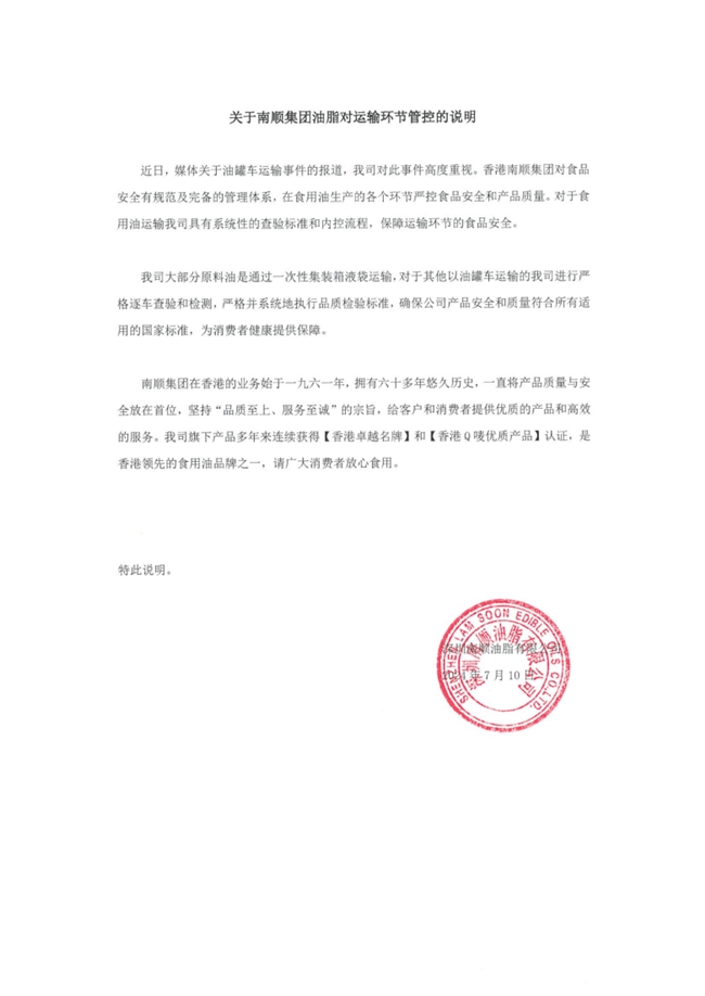 20240719/9f5fa839ba36f6b25a428497db879b75.png