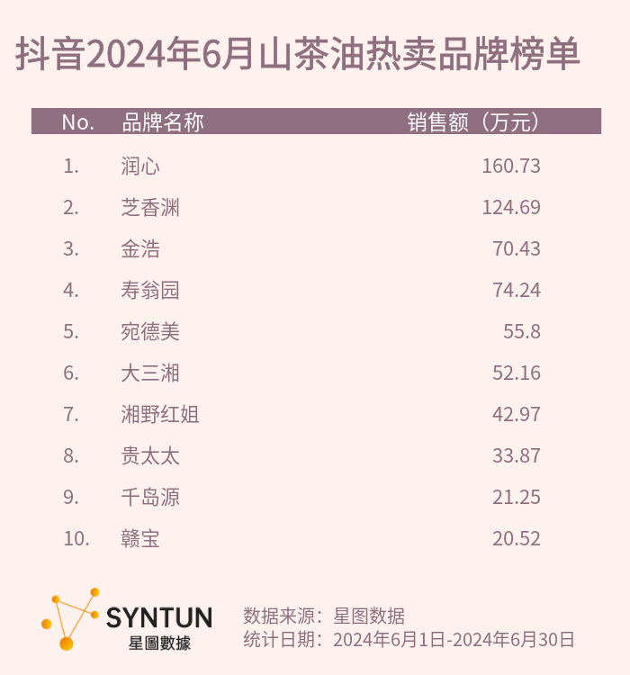 20240808/2ff7c35386e62d23fc584d9d2487dbd1.png