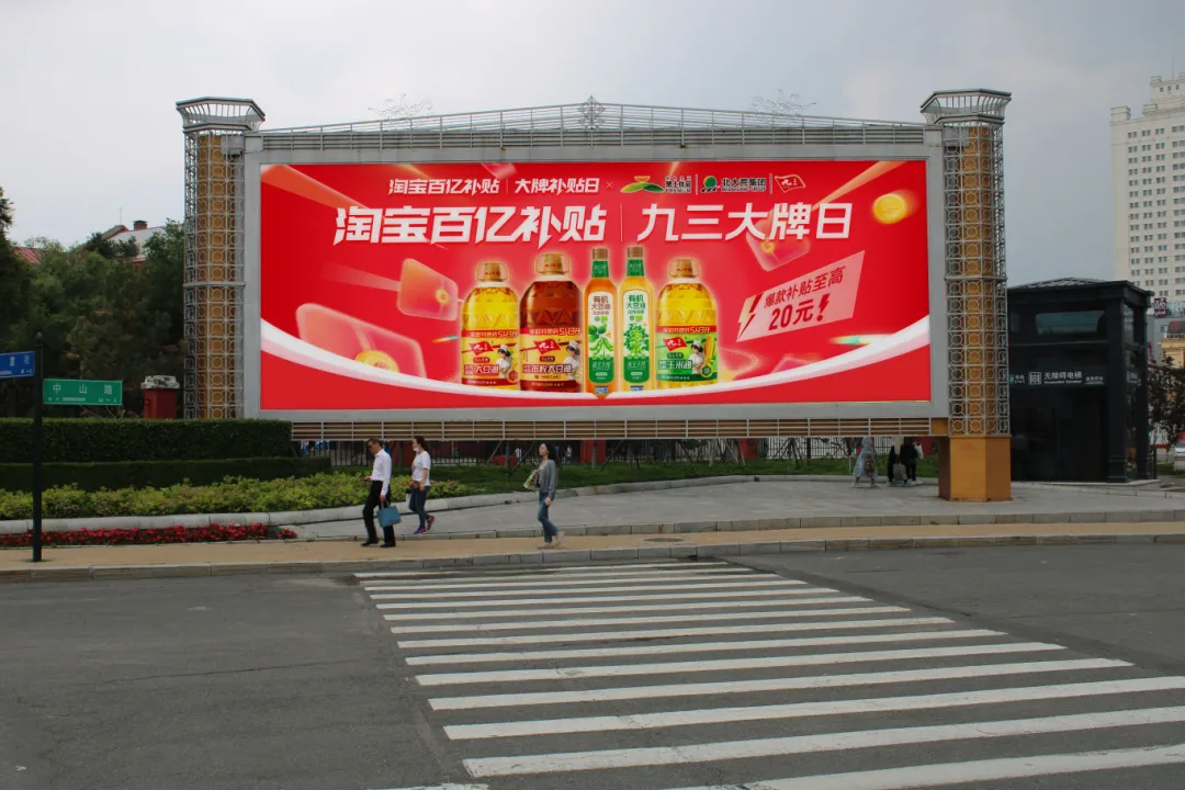 20240813/04aea8f494432f92b5d500b130f2a652.png