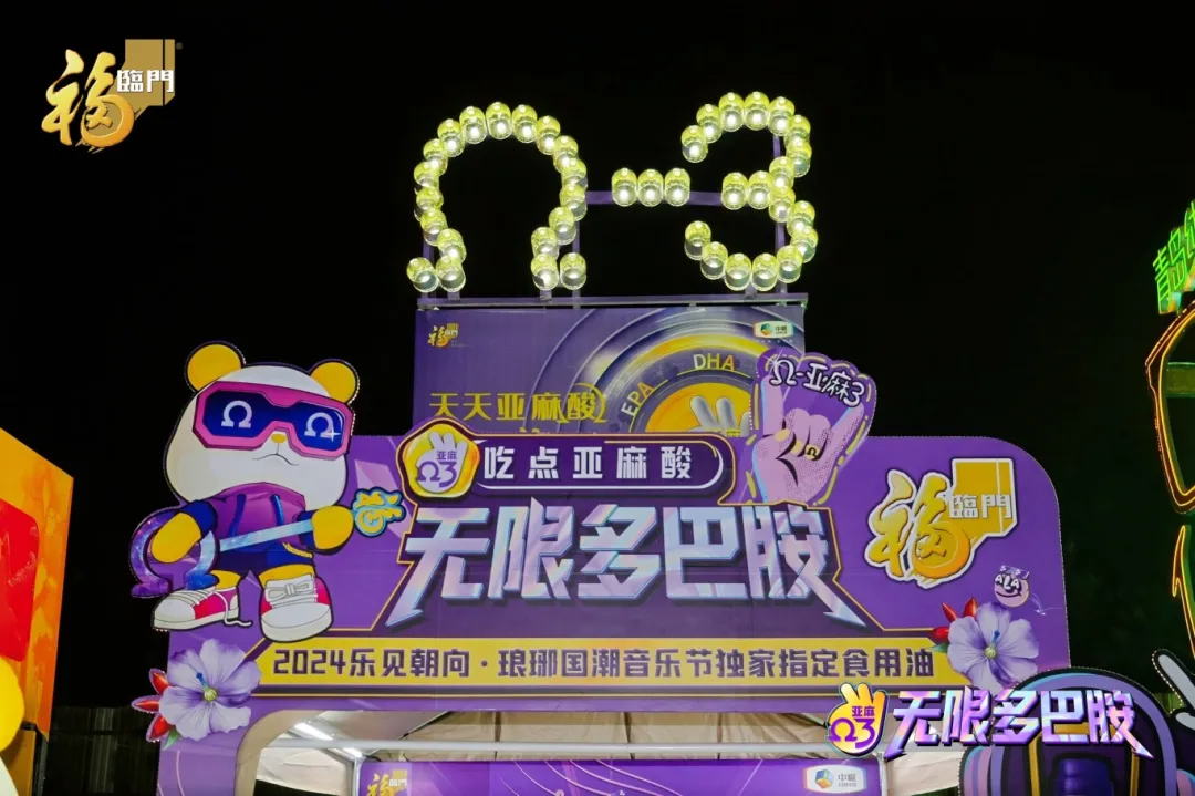 20241007/2602787916d3fb99beeb3efac88499d6.png