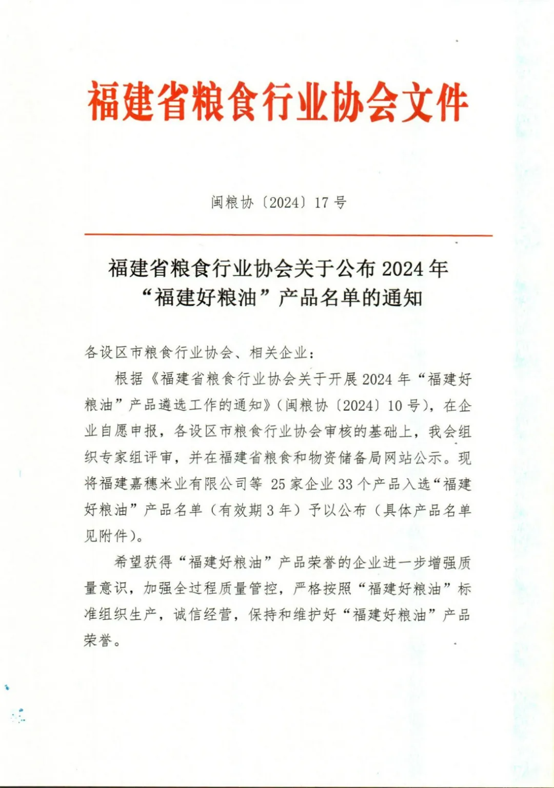 20241224/9535fca8e1abc712adad2fa1c7807733.png
