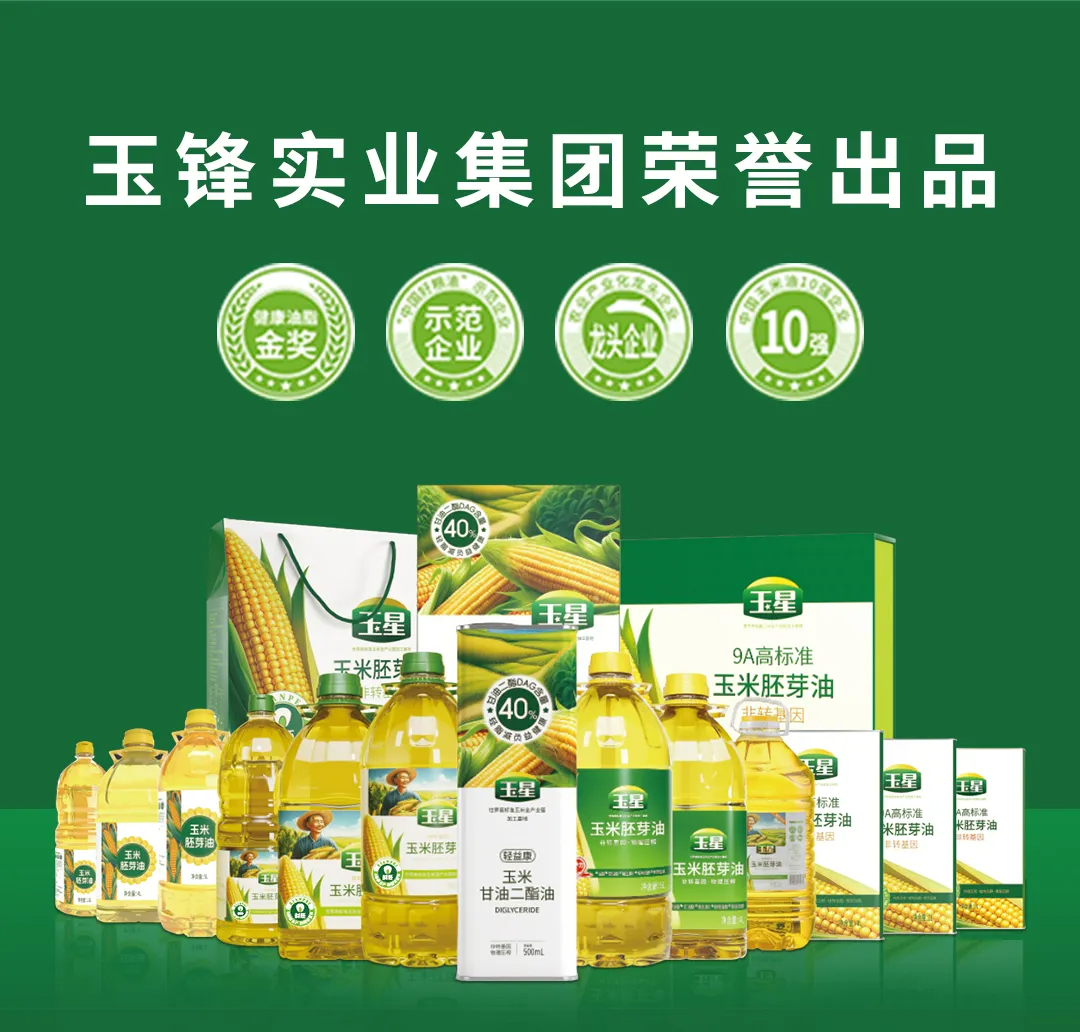 20250402/fc940807c0dd1b13663cc94336c9a8d1.png