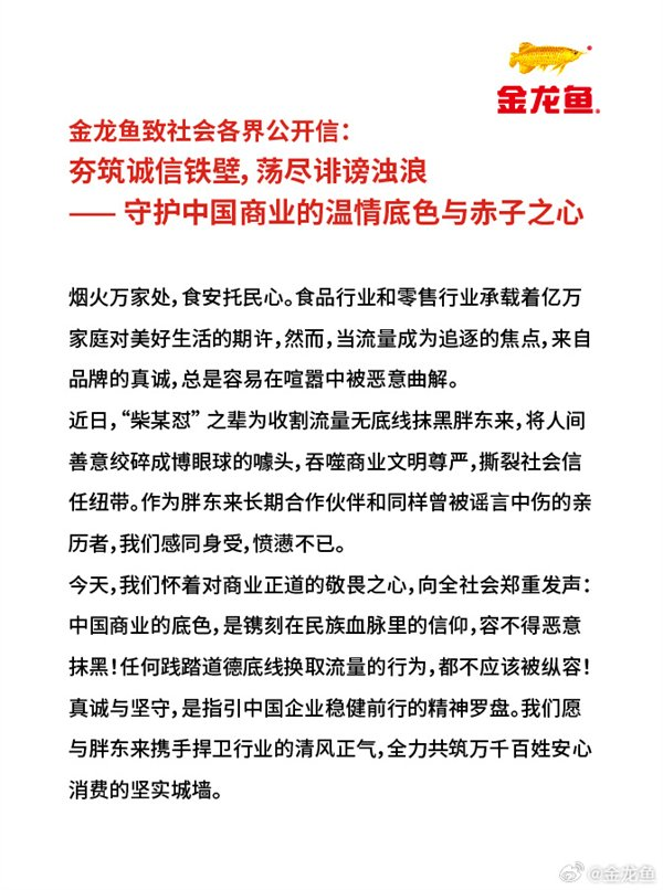 20250603/2bdef5ed69fff9a832ff20e91635c570.png