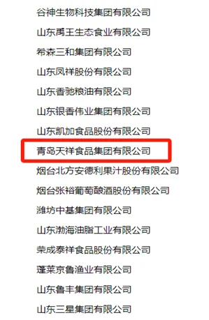 20250618/0fcefb732584d78db9f26ac289d3f55b.png