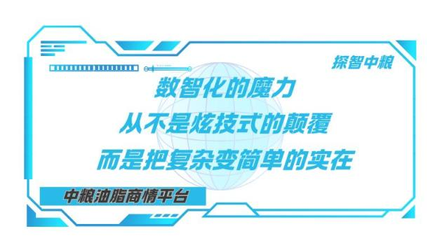 20250814/53438c0a430eb35698b460ada64c808f.png