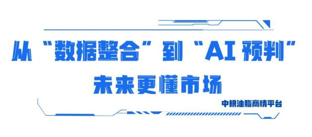 20250814/c31e1813c24a3704ae16685de8c5a610.png