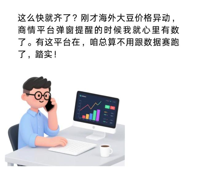 20250814/c6891b6dbde432d4ec3e97e40bc6913f.png