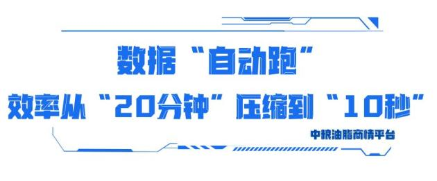 20250814/e937edf3d826030a1767247f9f2103d6.png