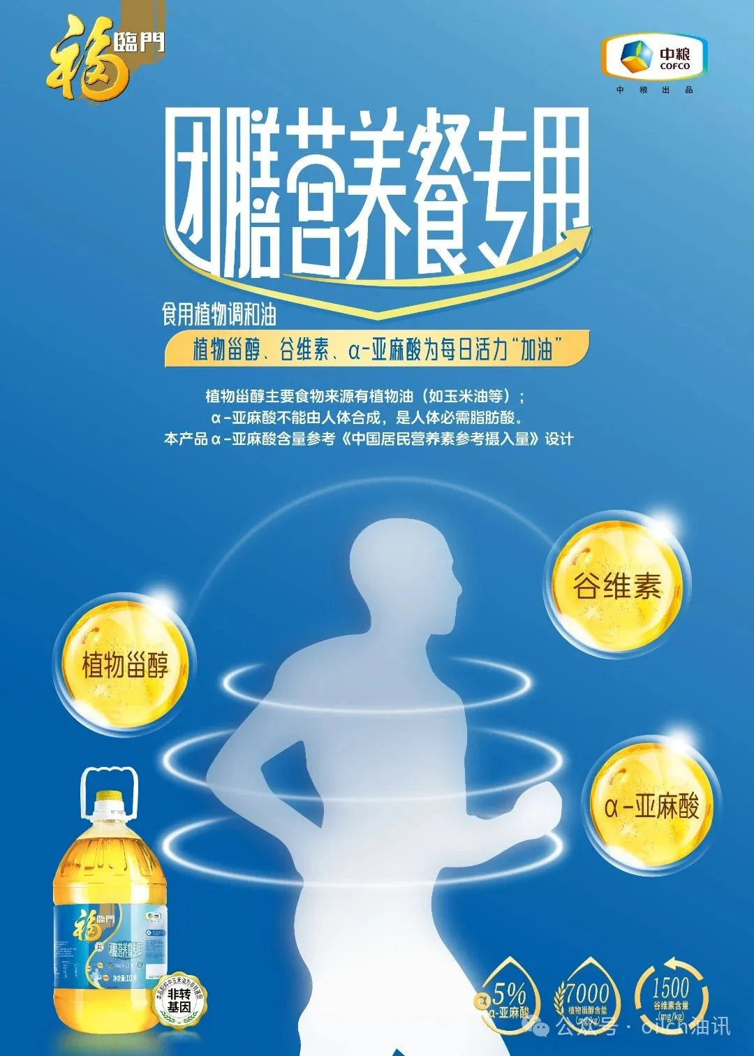 20250828/34768d7cb736a3fe3ce88be39da386cc.png