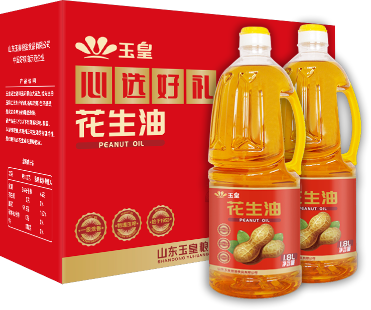 玉皇有机原香一级花生油